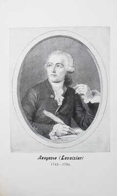 Конволют из двух прижизненных изданий Д.И. Менделеева: